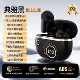 鹏境无线蓝牙耳机2025新款半入耳式降噪超长续航大电量超强音质适用苹果oppo华为vivo荣耀 钢琴黑【智能降噪丨超长续航】