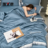 雅鹿夏季冰丝夏被四件套夏凉被可水洗空调被床单夏天双人被子床上用品 梦幻-宾利蓝【凉感 适合裸睡】 四件套 床单款 /2.0*2.3m夏被+2枕套