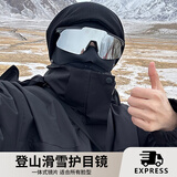 熊猫莎莎骑行009202-黑框银片防护墨镜登山运动防风沙自行车太阳眼镜女