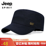 吉普（JEEP）帽子男士棒球帽夏季百搭平顶太阳帽青年中老遮阳帽防晒