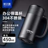 哈尔斯（HAERS）办公保温杯男士带把手带滤网泡茶茶杯304不锈钢大容量商务水杯子 黑色【带手柄滤网】450ml