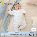 童泰秋冬婴儿衣服新生儿夹棉连体衣0-6个月宝宝哈衣 蓝色丨C款 52cm