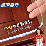 朗格*食品级tpu透明餐桌垫桌布免洗防水防油软玻璃桌布茶几桌面保护垫