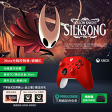 微软（Microsoft）Xbox无线游戏手柄 无线控制器 彩色手柄锦鲤红 蓝牙适配Xbox/PC/平板/手机 Steam 双影奇境 丝之歌
