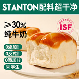 士丹顿茶餐厅牛奶拉丝老式面包早餐无添加防腐剂休闲零食品糕点心600g源头直发