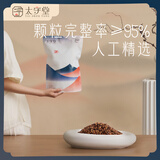 太守堂 大麦茶1000克 谷物浓香特级滋补养生大麦茶除祛气湿解腻