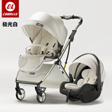 酷贝乐（coballe）婴儿推车可坐可躺轻便新生儿外出提篮式车载安全座椅户外便携摇篮 Nebula【4代】极光白+安全提篮