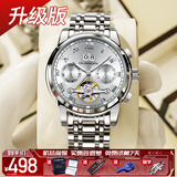 冠琴（GUANQIN）瑞士认证手表男全自动机械表夜光镂空飞轮多功能男士手表新年礼物 精钢白面【升级加强版】