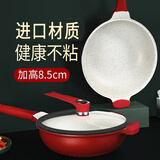 闪闪优品麦饭石色不粘锅炒锅炒菜锅平底煎锅家用电磁炉抄菜锅燃气灶专用 【火山岩材质】不粘炒锅 30cm