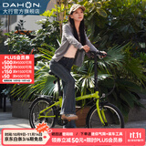 大行（DAHON）HAT061折叠自行车20英寸6速成人男女通勤休闲变速单车 青苹果绿