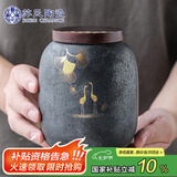 苏氏陶瓷（SUSHI CERAMICS）大号茶叶罐 日式铁锈釉大容量陶瓷密封罐红茶罐J0350