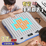 梦多福儿童益智玩具6-10岁男孩生日礼物女孩8-12多功能电子棋盘多合一 ai智能棋盘超大礼盒装丨17种玩法 小学生初中生男童礼物