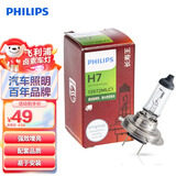 飞利浦（PHILIPS）长寿王H1-13258汽车灯泡24V卡车货车头灯石英灯 单支装