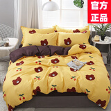 惠尔曼ins四件套春秋床单被套床上用品单双人学生宿舍被子被罩 可爱小熊 床单款 1.5m床四件套【被套1.5*2.0m】