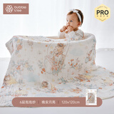 BUBBLE TREE新生儿六层纱布浴巾婴儿宝宝超软100%纯棉儿童浴巾四季120*120cm