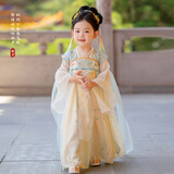 萌乎胧胧月 汉服女童裙子2026春秋新款儿童公主裙国风连衣裙 黄蓝 120