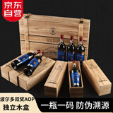 路易拉菲（LOUIS LAFON）法国原瓶进口红酒礼盒G97波尔多AOP干红葡萄酒750ml*6整箱装送礼