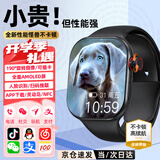 小天才酷盖系列【无游戏】儿童电话手表全网通5G插卡防水防摔精准定位大内存护眼屏小学生初高中青少年女男孩 【热销】黑190°摄像+256G处理器+可下载管控