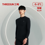 三枪秋衣男[原纱抗菌]纯棉透气半高领男士厚棉内搭打底衫上衣