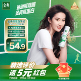 伊利金典4.4g高蛋白牛奶整箱 250ml*10瓶 礼盒装
