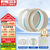 潜水艇（Submarine）PF160厨房烟道全密封防味阀 管道专用可装PVC管公共烟道止逆阀