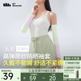 蕉下（beneunder）高弹防晒袖套女袖套男防紫外线开车防嗮手臂绿渐紫ES36624