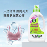 almawin德国进口真丝洗衣液750ml 贴身内衣桑蚕丝精致衣物洗涤剂精致衣物