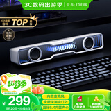 漫步者花再Halo SoundBar桌面音响音箱家用台式电脑游戏音响长条有线音箱蓝牙5.4RGB灯效 破晓白