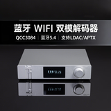 全想（Trasam）DS7PLUS流媒体WIFI解码器HIFI发烧双9039pro芯片网桥ROON专业前级音频无损DSD硬解 DS7plus蓝牙WIFI双模版 厂家直售