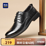 海澜之家HLA皮鞋男士商务休闲系带正装德比鞋子男H160/H202 黑色凉鞋款40