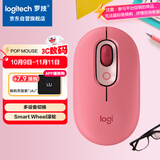 罗技（Logitech）时尚系列 POP MOUSE无线鼠标 蓝牙鼠标 办公鼠标-电幻粉