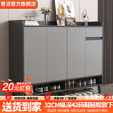 普派鞋柜家用门口鞋架现代简约客厅入户玄关柜大容量鞋柜收纳柜 深灰色120*32*100cm