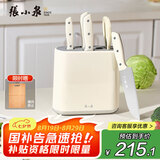 张小泉皓影系列六件套菜刀切片刀水果刀斩骨刀剪刀 D300261