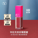 VALENTINO华伦天奴好嘟唇蜜140R唇釉润唇保湿化妆品礼盒生日礼物中秋送女友