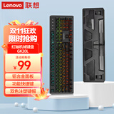 联想（Lenovo）有线红轴机械键盘 104键混光 人体工学 游戏背光电竞办公键盘 笔记本外接台式电脑通用 GK20L