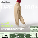 蕉下（beneunder）束脚休闲裤子女士运动阔腿冰丝防晒长裤速干高腰春夏25新款AL205