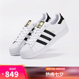 阿迪达斯【滔搏运动】三叶草贝壳头SUPERSTAR男女小白鞋金标复古潮休闲鞋 EG4958/偏大半码 43