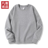 凡客诚品（VANCL）落肩舒适纯色休闲圆领卫衣休闲男士 麻灰 XL