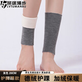 旅途时光 加绒护踝护脚踝保暖男女脚脖子防寒加厚护手腕护脚腕睡觉暖脚脖 灰色20CM护脚踝款【一对装】 L【建议120-180斤】