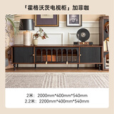 奈格思法式复古实木电视柜小户型客厅收纳储物柜一体黑色美式轻奢中古风 【FAS级红橡木+复古双色】2.4m霍格沃茨电视柜