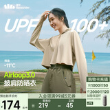 蕉下（beneunder）防晒衣女春夏新款冰丝凉感升级披肩AL118漠北咖L