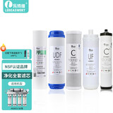 乐博维适配海尔净水器滤芯HU603-5A/3A升级净化款软化款PP棉压缩后置颗粒活性炭超滤膜平替配件 ABCDE级滤芯-净化款HU603-5A