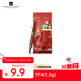 Thermalright(利民)  TF4(1.5g) CPU导热硅脂 散热膏 导热膏
