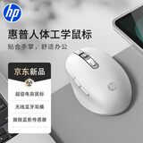 惠普（HP）Designer1超级电容鼠标 人体工学鼠标中小手鼠标 无线蓝牙双模式办公鼠标 哑光白