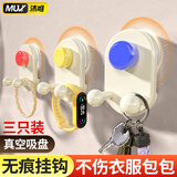 沐唯（muvi）真空吸盘挂钩免打孔超强黏力承重卫生间浴室瓷砖墙壁毛巾无痕粘钩