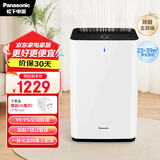 松下（Panasonic）【国家补贴】家用空气净化器除甲醛甲苯 除菌 宠物除异味 除过敏源认证 空气净化机 黑色 61C7PD