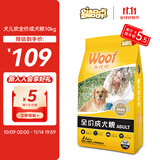 爱倍品卓犬儿欢成犬狗粮 小型中大型犬通用田园犬金毛泰迪柯基哈士奇 实惠囤货装20斤