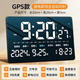 涤谦WiFi联网自动对时桌面时钟摆台式客厅电视柜电子数字显示闹钟摆件 DQ3218白光GPS版（自动对时）