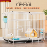 憨憨宠兔子笼 兔笼加粗加密家用兔子专用笼子可折叠兔笼子特大号养殖笼 700# 白色可折叠加密兔子笼