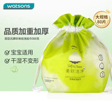 屈臣氏 珍珠纹洗脸巾80片约300g 干湿两用加厚洁面巾化妆卸妆棉柔舒适